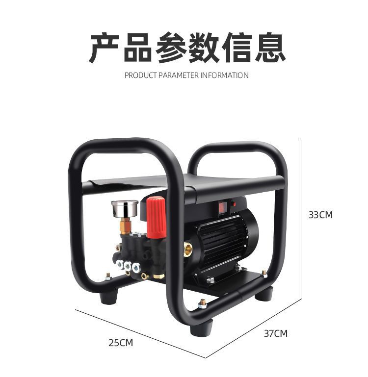 Car Washer Home High Pressure Powerful Cleaning Machine 220V Small Car Wash Pump