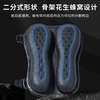 Motorcycle Seat Cushion Slow Rebound: Motorcycle cushion