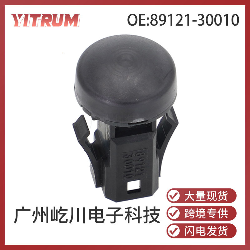89121-30010 Is Suitable for Toyota Automotive Supplies Accessories Automatic Light Control Sensor Sunlight Sensor