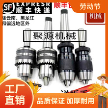 �Ծo���iʽ荊A�^̨�荴�㊴�܇��1-13 1-16 5-20Ī��2345̖�F��