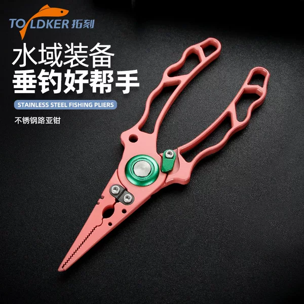 New Model Lure Fishing Pliers, Stainless Steel Multifunctional Fishing Pliers, Portable Line Cutter, Ring Opener, Hook Remover, Fishing Supplies