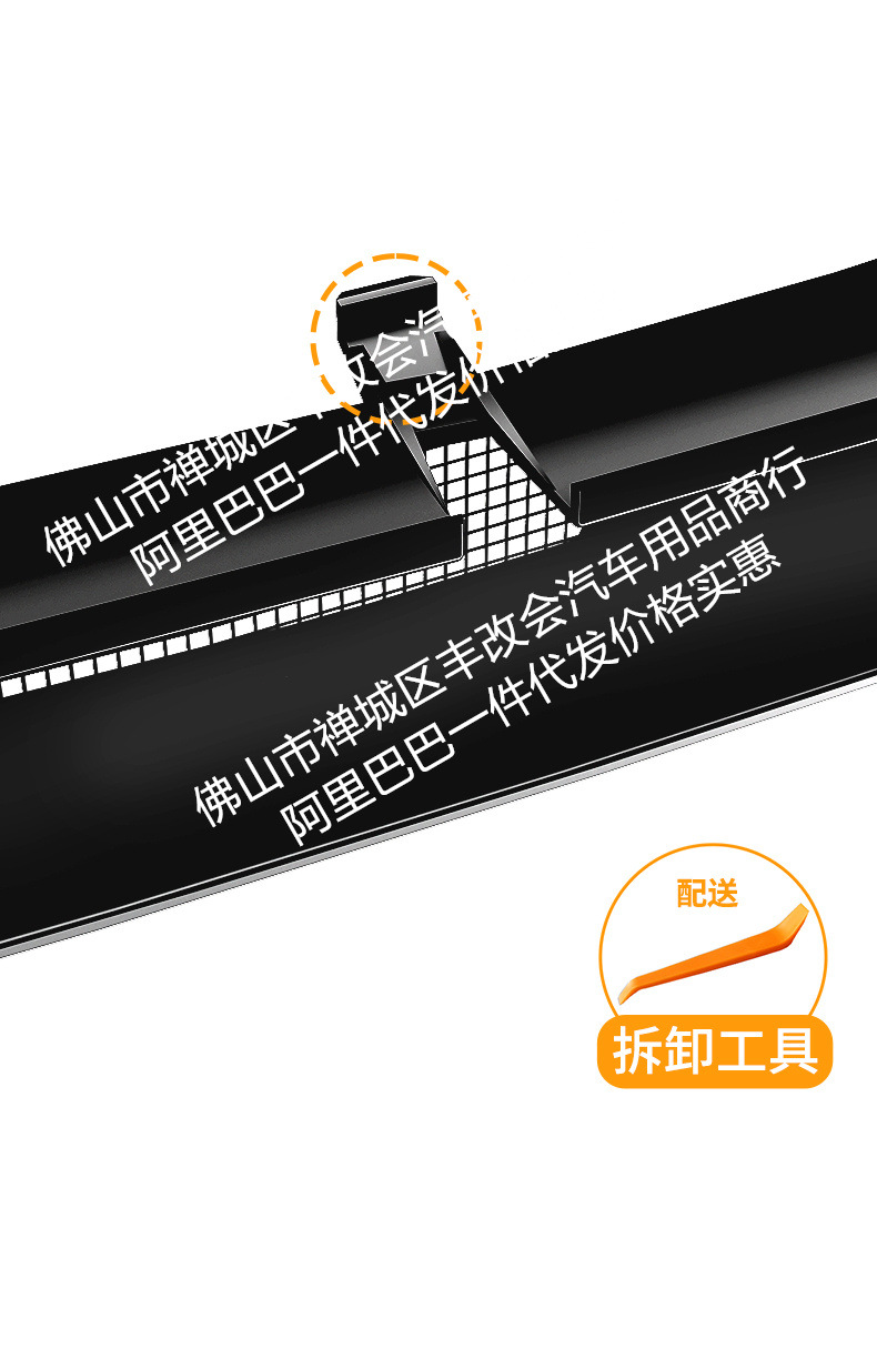 Suitable for Nissan Nx8 Integrated Welded Car Insect-Proof Net Front Grille Special Modified Decorative Strip Accessories