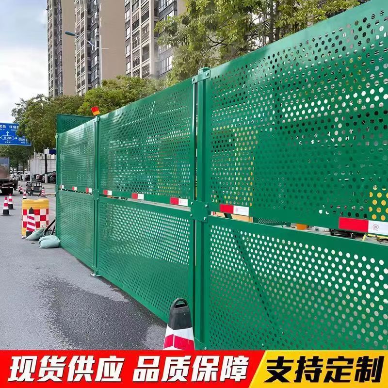 穴あき式の白色建築現場用フェンス、海岸防風フェンス、市営工事用穴あき式フェンス|undefined