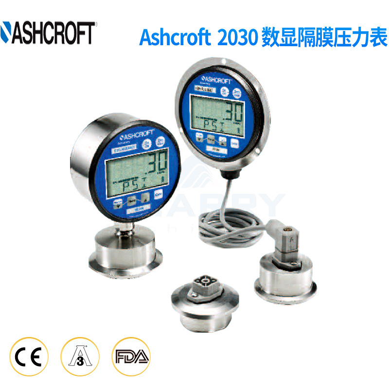 ASHCROFT卫生级数显隔膜压力表2032 2074 2036 2136生物制药