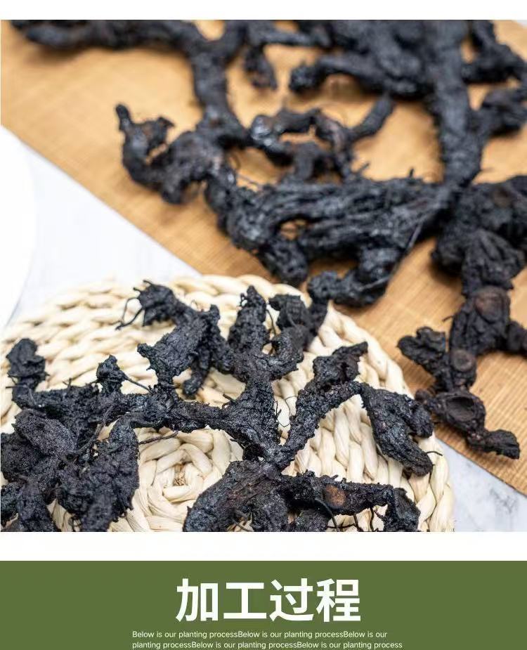 Nine-Steamed Huang Jing (Polygonatum sibiricum) — Whole Jiuhua Mountain Rhizome, 500g in use