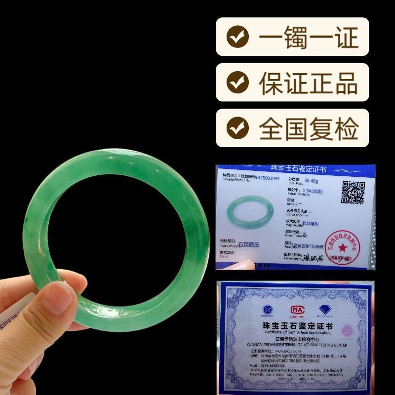 天然アフリカエメラルドブレスレット、ハイアイスフラワーブレスレット、ユリンドン翡翠ブレスレット、女性用交換用翡翠ブレスレットペンダント|undefined