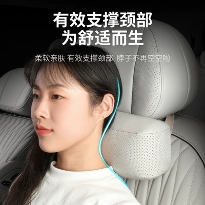 Waist support: Lumbar Cushions, Car Pillows, Interior