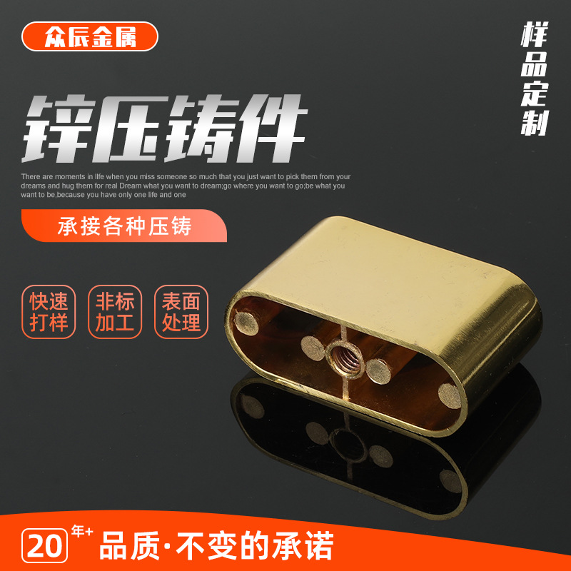 锌合金 锌压铸件 锌合金铸件压铸铝件高压铸造铸 汽车配件