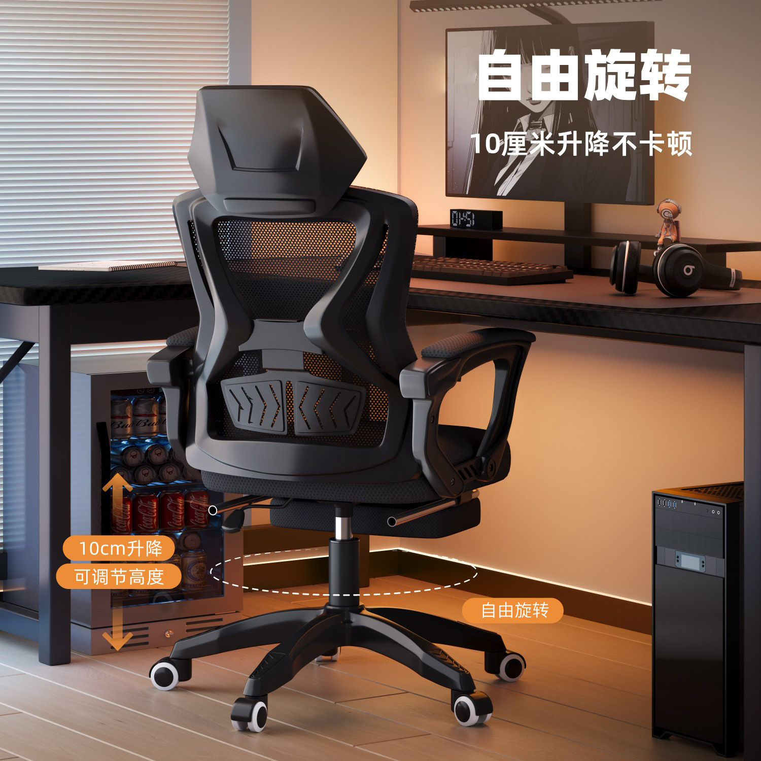 silla de computadora silla de oficina doméstica silla giratoria de elevación respaldo silla de oficina silla de estudio de estudiantes silla de deportes eléctricos