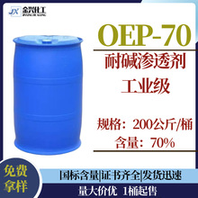 �S�ҬF؛ OEP-70 ���|�B͸��  ������������ϩ�������� �ջ�