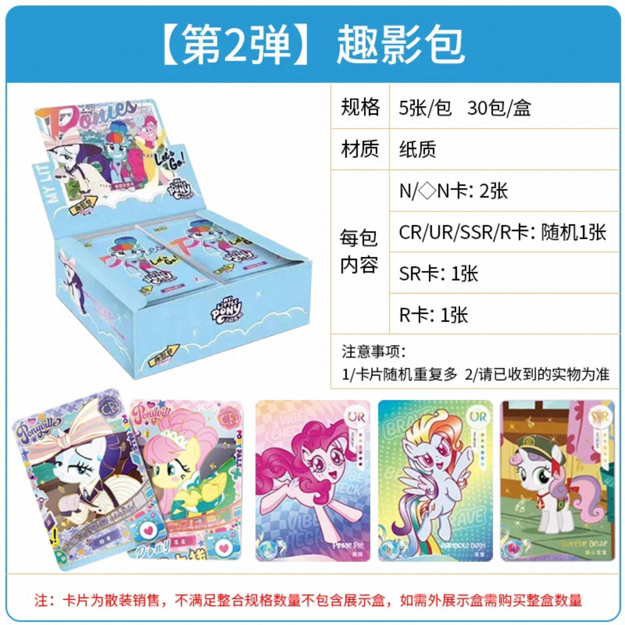 정품 Xiaoma Quying 2 폭탄 1 전체 상자 30 팩 (소매 2 위안 팩)