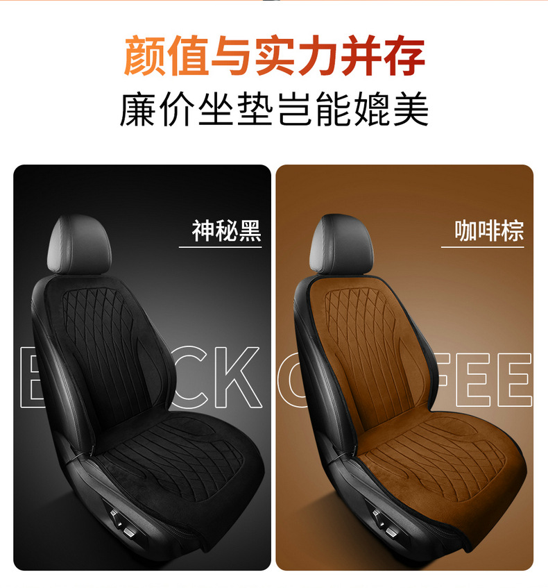 Car Winter Seat Heating Cushion Graphene Electric Heating Warm Plush Car Cushion Wholesale Cross-Border Manufacturer Delivery