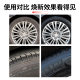 Tire Care Wax, Wheel Cleaning, Decontamination, Maintenance, Renovation, Brightening, Cleaning Wax, Manufacturer Wholesale Cross-Border