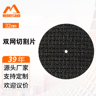 ��֬�и�Ƭ�ĥ�����p�WС��Ƭ32mm�ĥ�C�������ɰ�����и�Ƭ