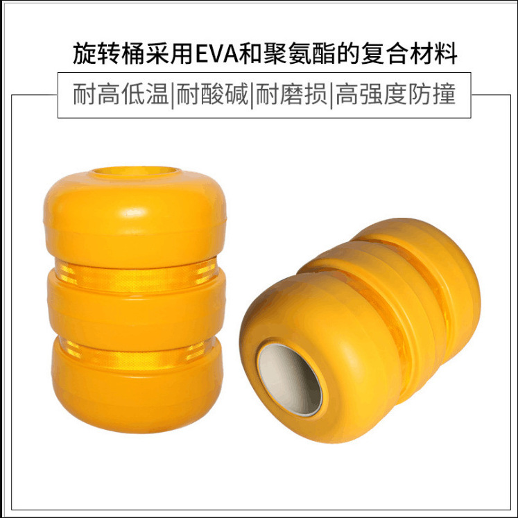 供应高速公路厂区防撞桶EVA旋转防撞筒反光防护EVA注塑保护