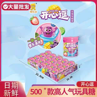�_�Ķ��ǲʺ���һ��һ���s��ζ���옷��ͯ������ʳƿ�b���z�����l