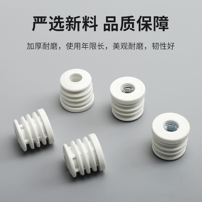 圆形螺母塞M6M8可调节家具塑料堵头管塞内嵌圆管堵头孔塞圆螺母塞|undefined