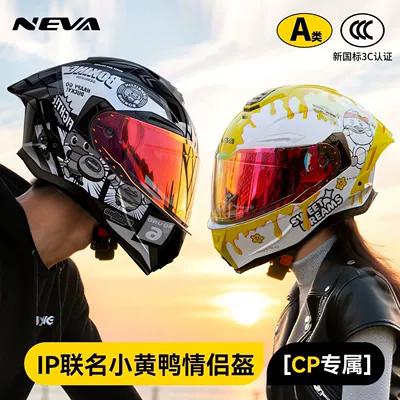 Motorcycle Helmet Couple — Motuoche Auto Parts and Accessories