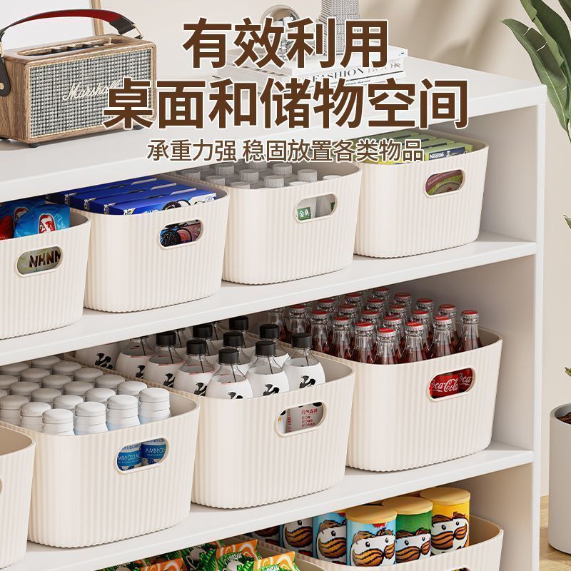 デスクトップ収納ボックス化粧品雑貨スナックおもちゃ収納バスケット長方形収納バスケット収納ボックス収納ボックス|undefined
