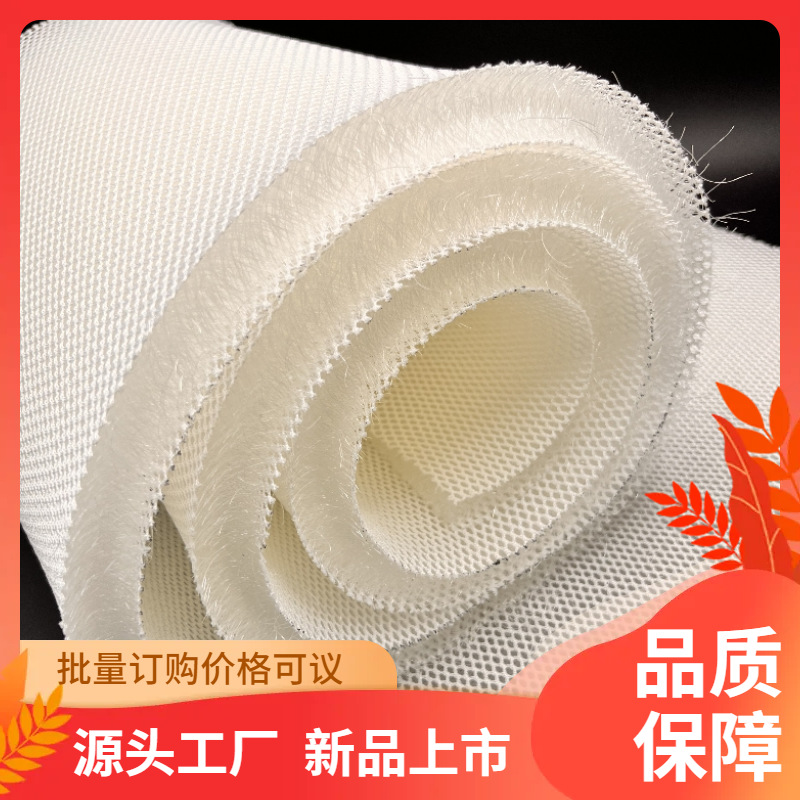 3D通风透气镂空垫类产品内填充网眼布沙发填充物可定制