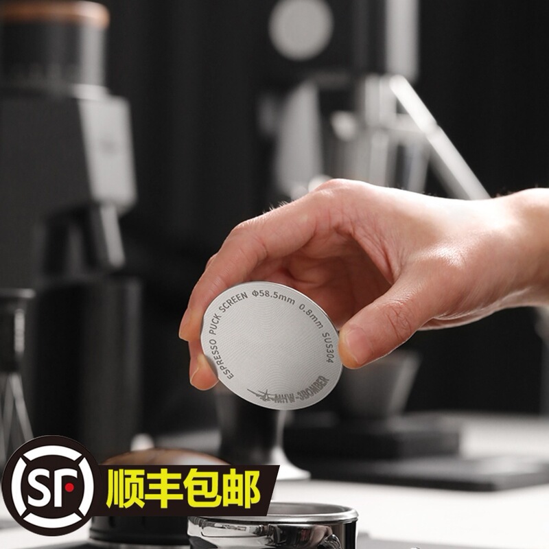 Bomber Secondary Water Distribution Network Espresso Handle Sintered Sheet Uniform Extraction Filter Sheet