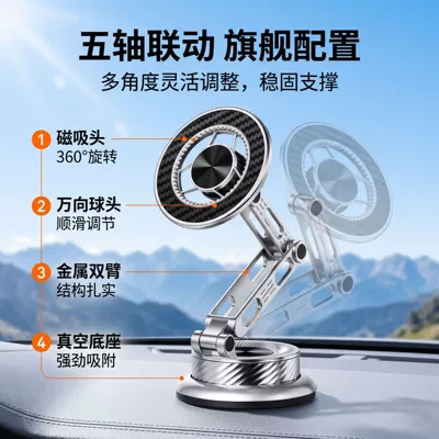 all-metal, five-axis car phone: Car phone holder