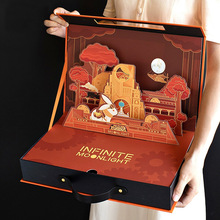 中秋月饼礼盒包装盒2023简约蛋黄酥流心礼品盒空盒立体高档月饼盒