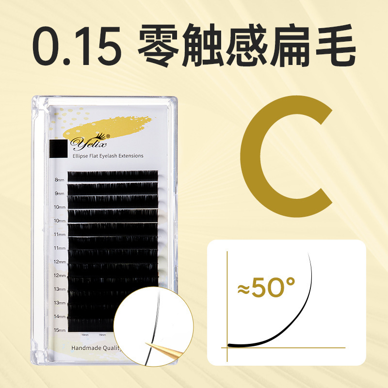 Fábrica de injerto de pestañas de aire simple cabello plano ultra suave c curvado cabello largo pico doble cabello de punta cabello suave especial para la tienda de pestañas