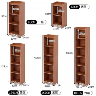 Bookshelf Floor-Standing Simple Storage Narrow Slit Small Bookcase Bedroom Simple Small Household Storage Cabinet Living Room Storage Care
