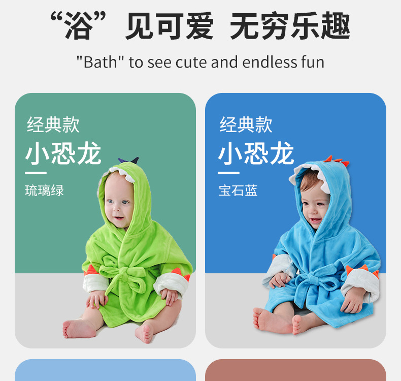 竹浴袍详情4-1_23