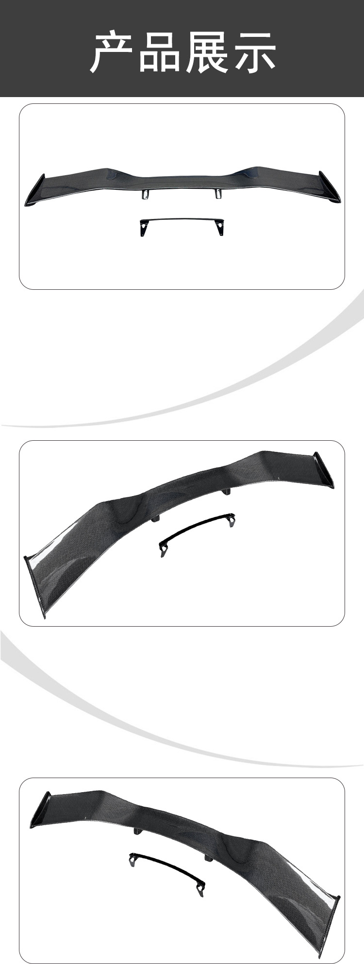 Suitable for 20+ Chevrolet Corvette C8 Z51 carbon fiber rear wing bracket spoiler modification