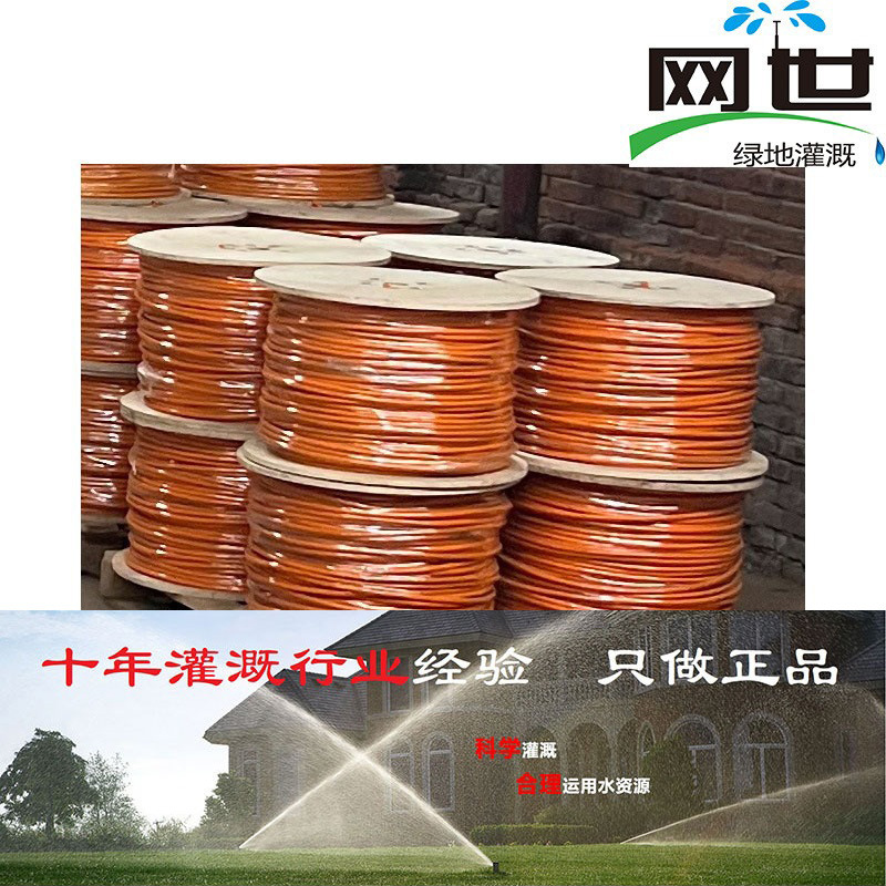 两线制解码器控制器防鼠蚁直埋双绞线AWG14美标电线AWG12信号线