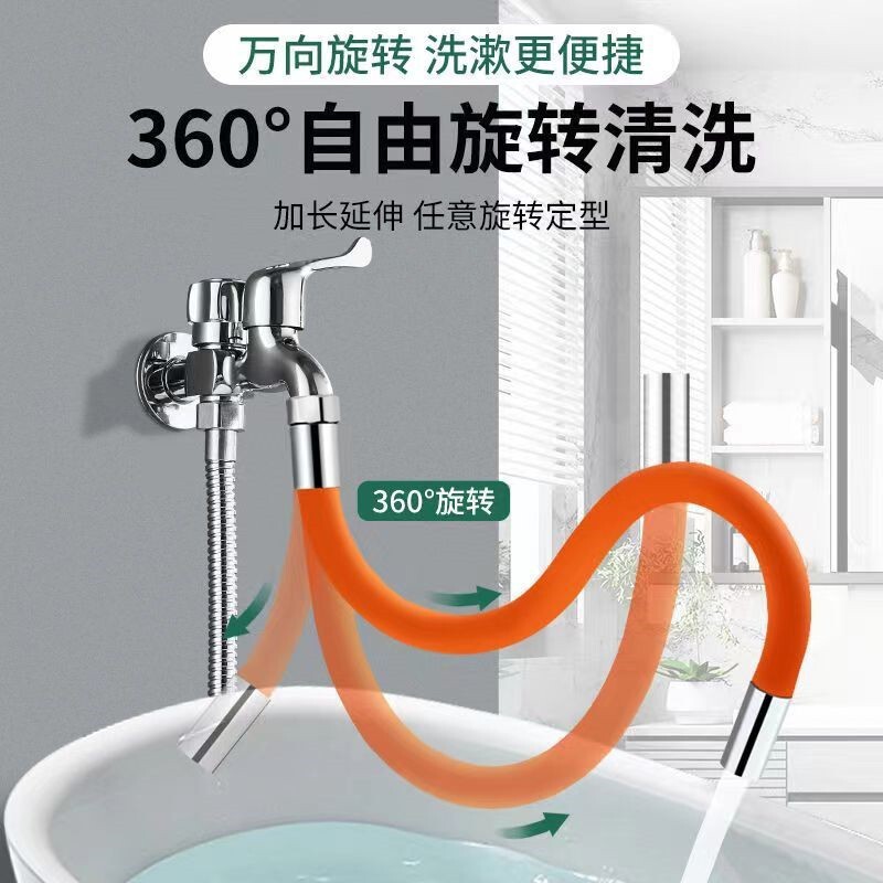 蛇口延長管自在延長水管水はね防止厨房トイレ共通ノズルシャンプー|undefined