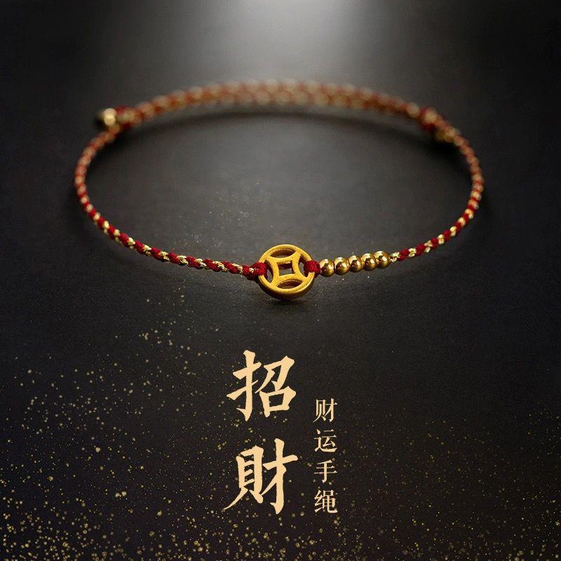 Five-Way Fortune God Copper Coin Red String Bracelet, Non-Fading, Adjustable Braided Bracelet, Gift for the Year of the Zodiac