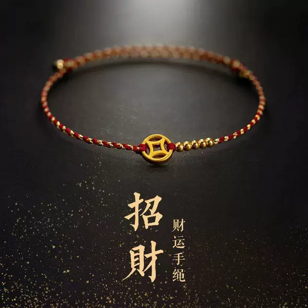 Five-Way Fortune God Copper Coin Red String Bracelet, Non-Fading, Adjustable Braided Bracelet, Gift for the Year of the Zodiac