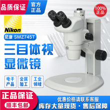 ϺSһ῵ wҕ@΢RSMZ745TF؛