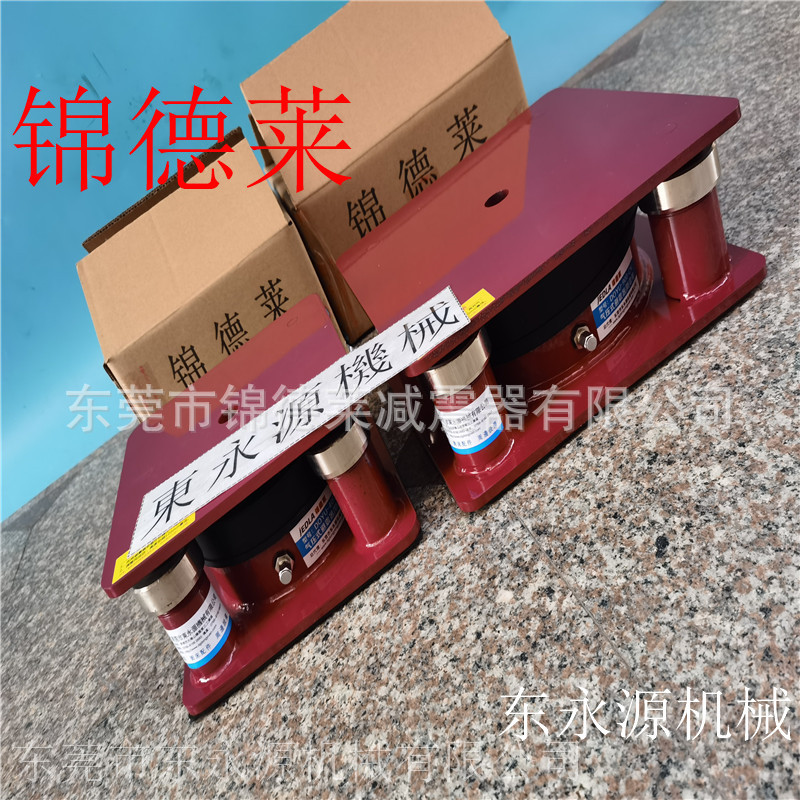 东莞楼上机器减震防震器，锦德莱无纺布裁切机减震器找东永源