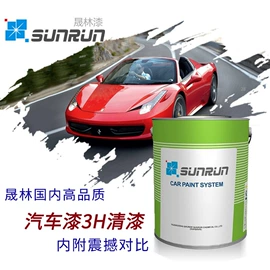 底漆;金属漆;氟碳漆