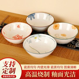 碗碟盘套装;碗;盘