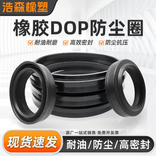 PDU/DOP/FC2��׷��m�ܷ�Ȧ10/20/30/40*14/28/40/50*6.5/8.2���