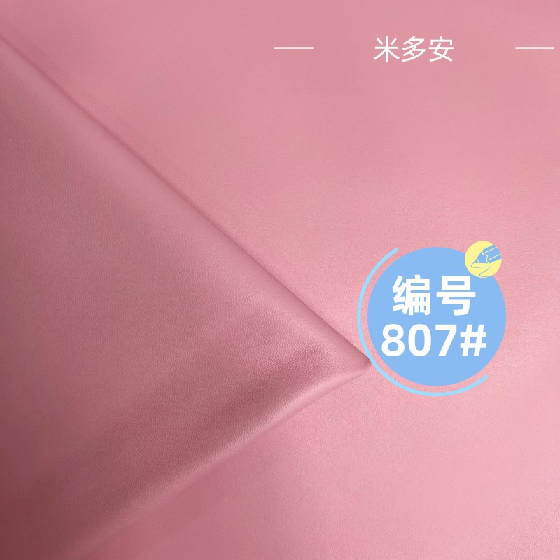 807_做好