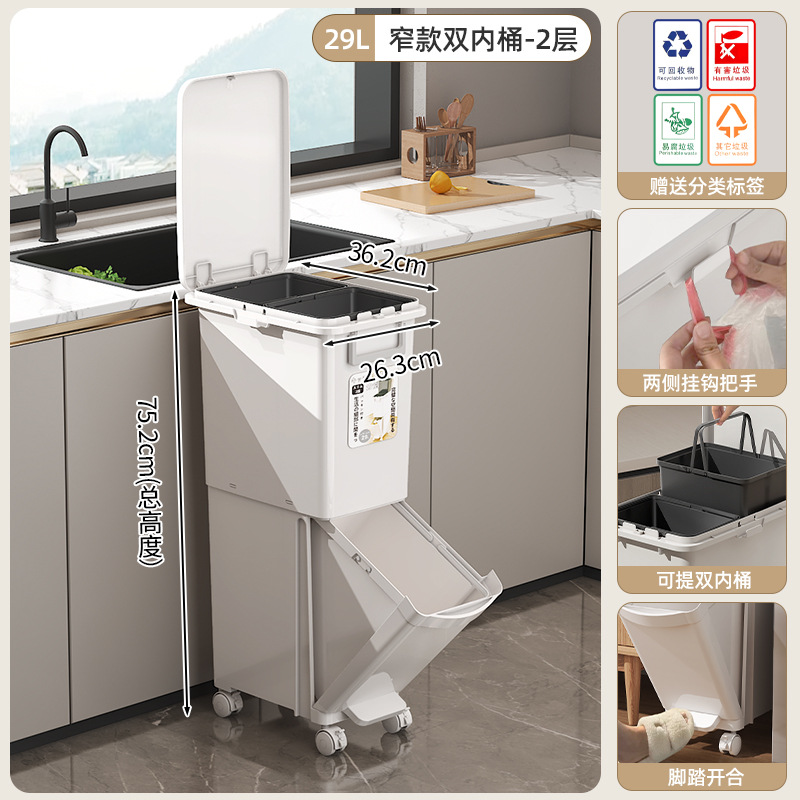 Cubo de basura de cocina con tapa, separación húmedo/seco, diseño japonés, cabe en espacios estrechos, para cocina o sala