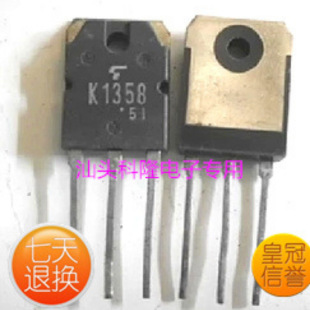 ԭ��ԭ�_ 2SK1358 K1358 900V 9A 150W MOS��Ч���� ���ϙC��