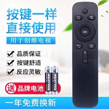 ���ô�άcoocaa�Ὺ���ӻ�ң����YK-C900J/43k2/A55/K43/KX55/65K