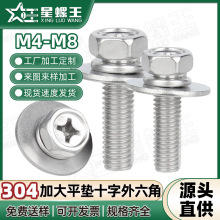 304���P�ʮ�������ݽz���b���l�Ӵ�ƽ�|���|��˨���M��M4/M6/M8