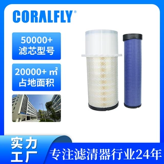 AT20728 AF437K空气滤清器Air Filter压缩机空滤大全高品质滤芯