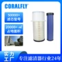 filter大全空气高品质滤清器