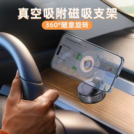 车载手机支架;手机支架;数码无线充