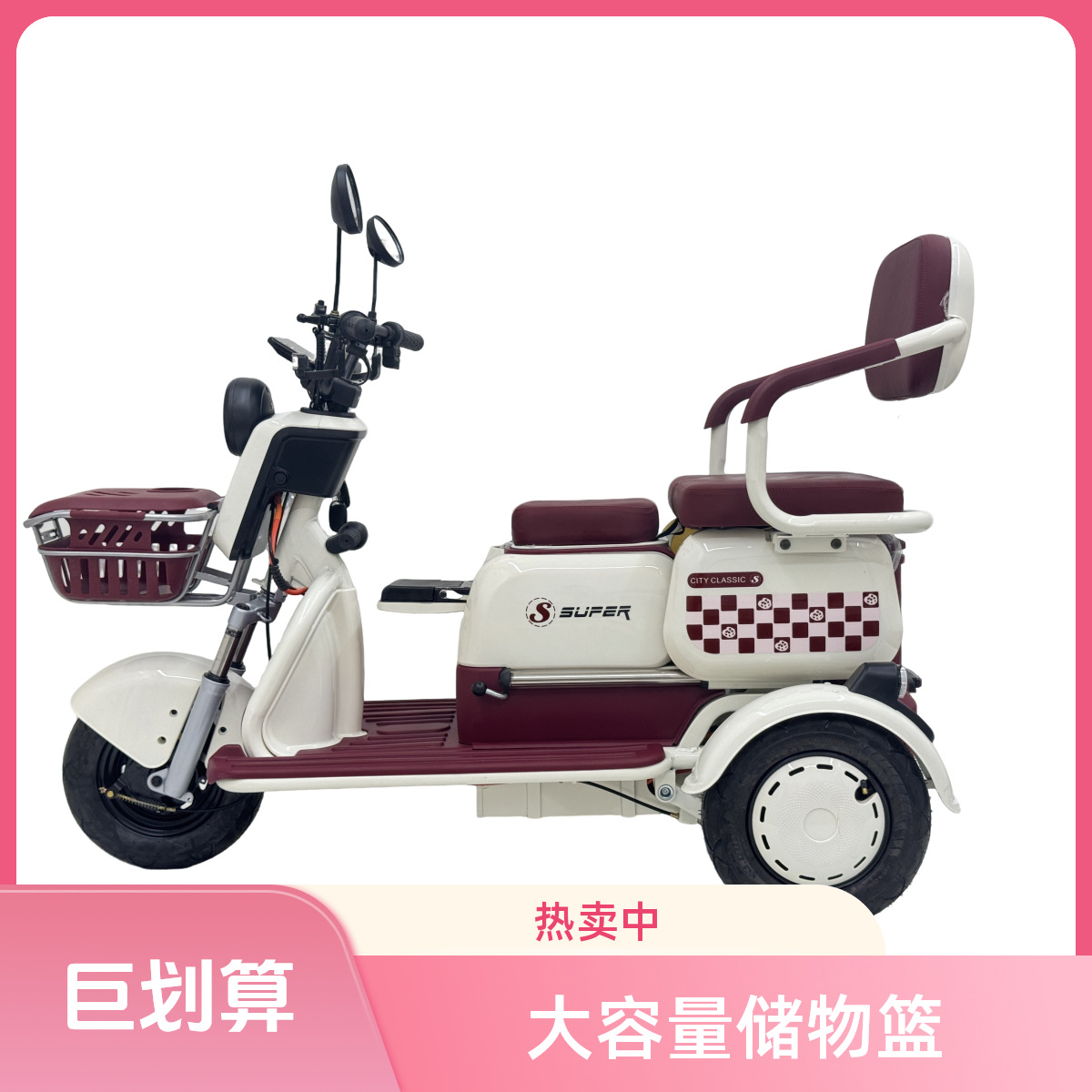 Electric Tricycle Adult Household Small Elderly Pickup Kids