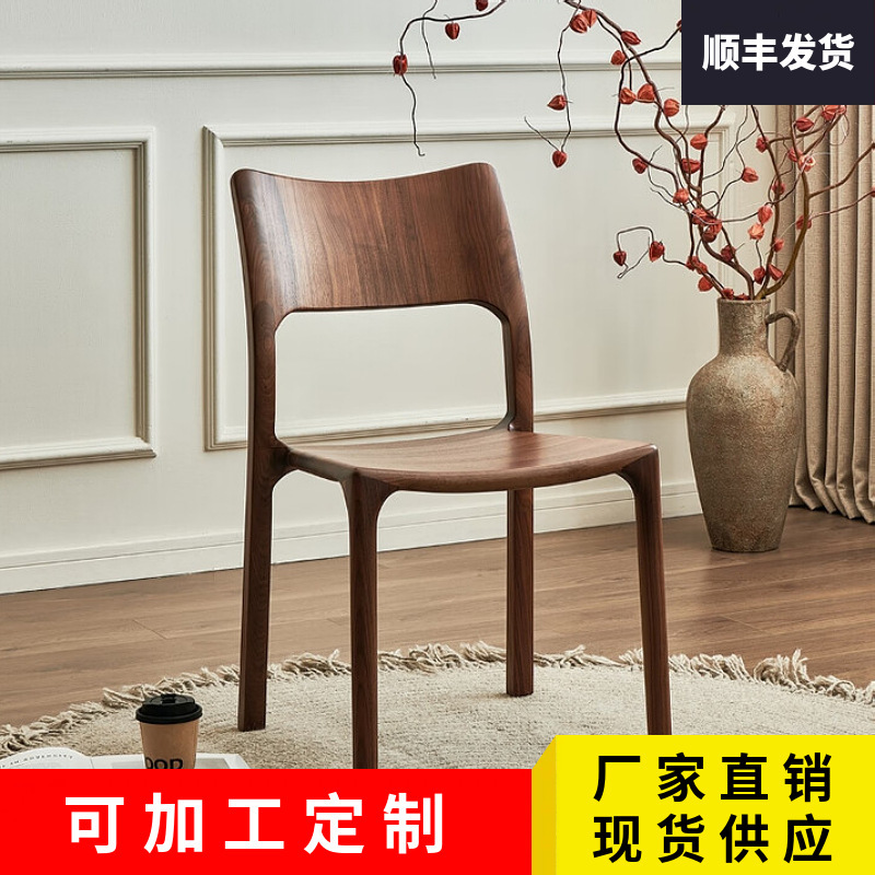 北美胡桃木舒克椅全榫卯现代简约餐厅家用客厅实木餐椅白蜡木餐椅|undefined